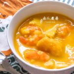 南瓜濃湯