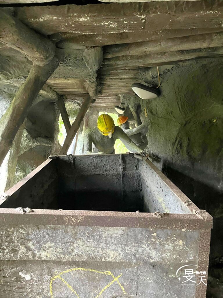 石底大斜坑 石底大斜坑