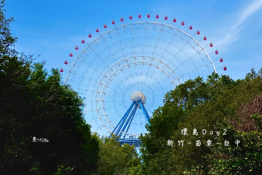 台灣環島|2023 十天環島旅行 Day2 台灣環島|2023 十天環島旅行 Day2