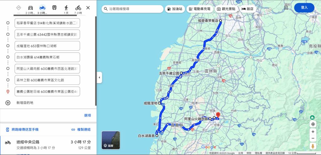 環島DAY4|路線資訊 環島DAY4|路線資訊