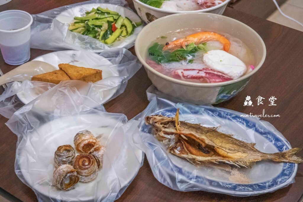 基隆鱻食堂|鄰近碧砂漁港新開幕的海鮮小吃店 基隆鱻食堂|鄰近碧砂漁港新開幕的海鮮小吃店