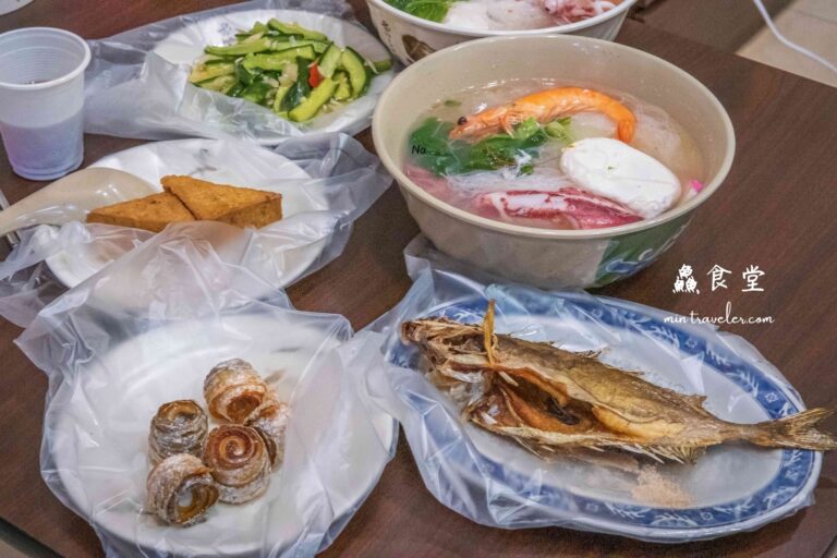 基隆鱻食堂｜鄰近碧砂漁港新開幕的海鮮小吃店