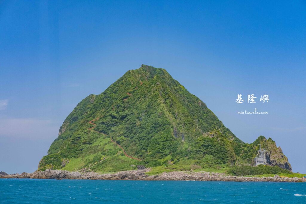 基隆嶼半日遊懶人包|三合一行程全記錄,看海景、走步道、登燈塔! 基隆嶼半日遊懶人包|三合一行程全記錄,看海景、走步道、登燈塔!