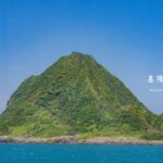 基隆嶼半日遊懶人包｜三合一行程全記錄，看海景、走步道、登燈塔！