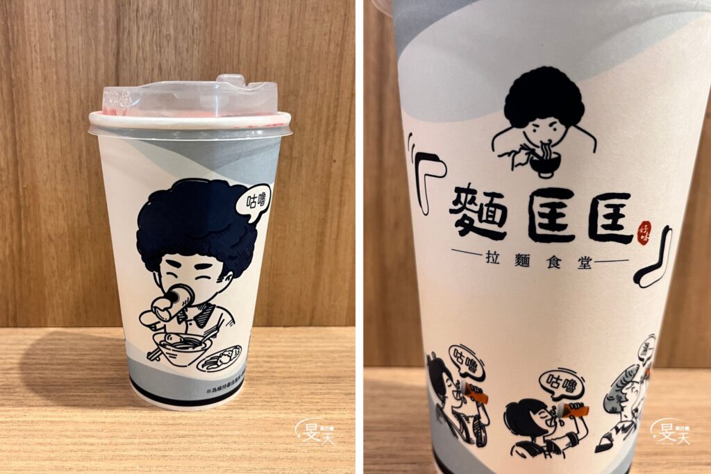 麵匡匡新莊佳瑪店;套餐飲料野莓果茶 麵匡匡新莊佳瑪店;套餐飲料野莓果茶