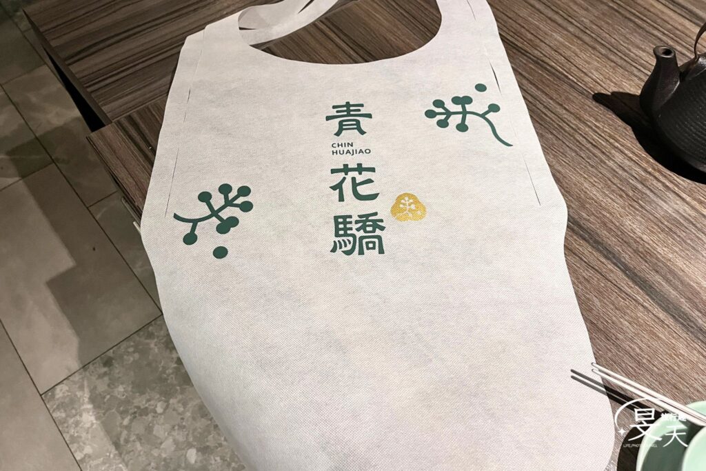 台北中山北店青花驕;圍兜 台北中山北店青花驕;圍兜