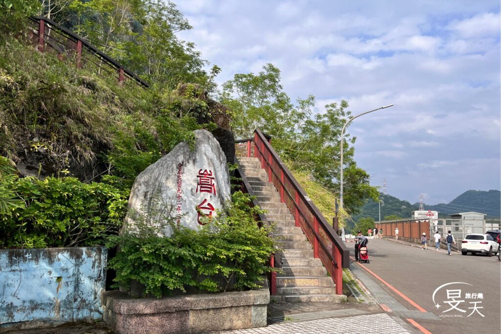 石門水庫;嵩台 石門水庫;嵩台