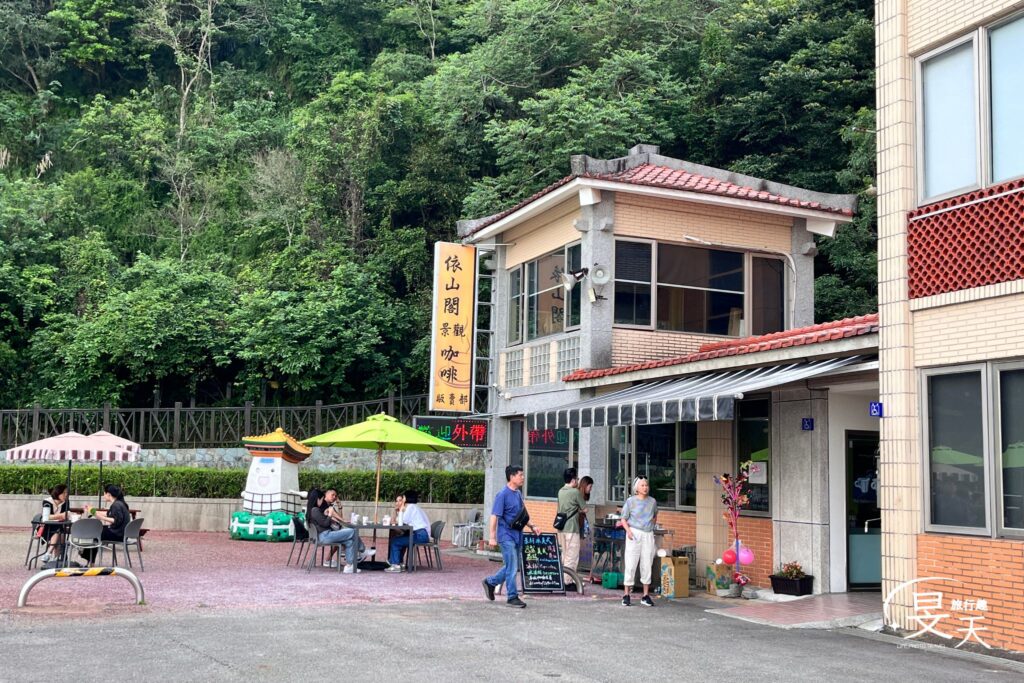 石門水庫;依山閣景觀咖啡廳 石門水庫;依山閣景觀咖啡廳