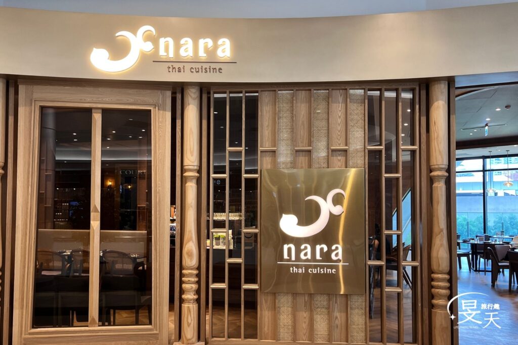 NARA Thai Cuisine;店門口 NARA Thai Cuisine;店門口