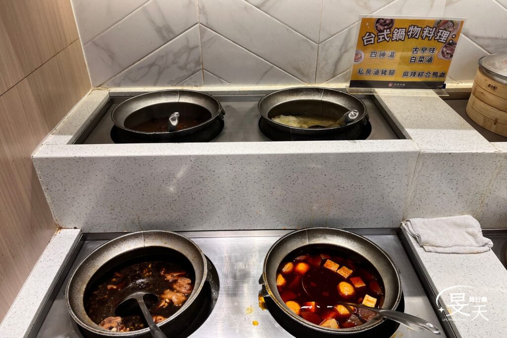 我家牛排;台式鍋物料理 我家牛排;台式鍋物料理