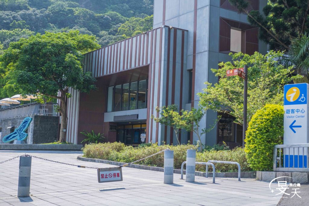 觀音山遊客中心 觀音山遊客中心