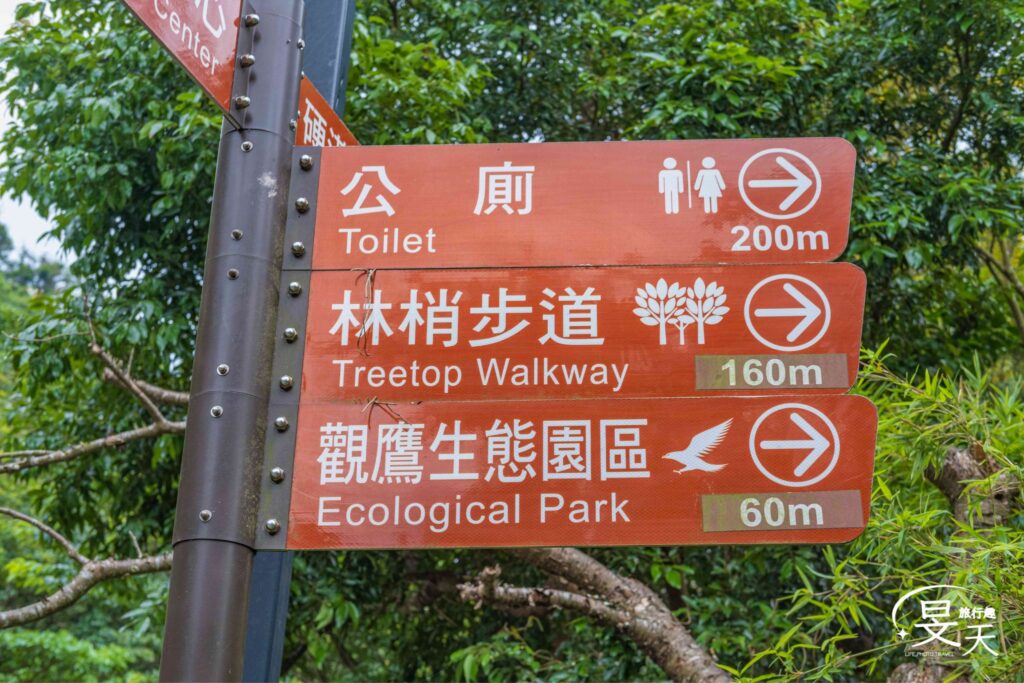 林梢步道;入口 林梢步道;入口