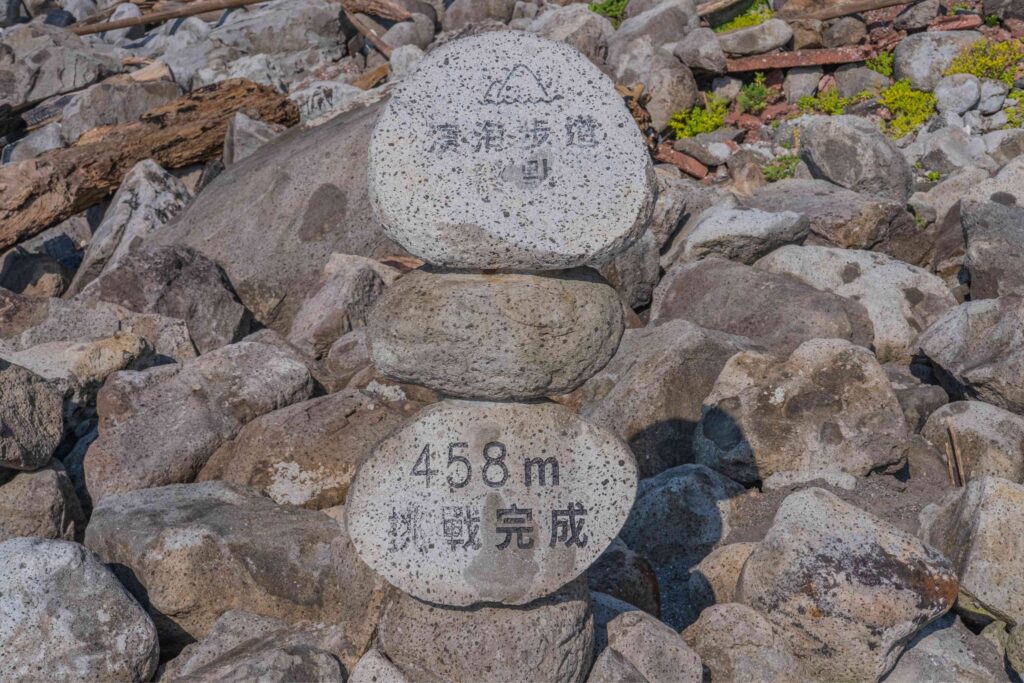 基隆嶼;濱海步道 基隆嶼;濱海步道