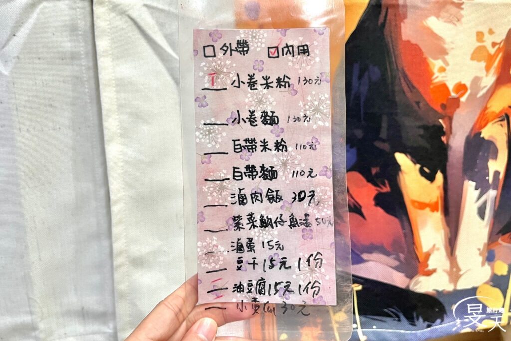 鱻食堂;菜單 鱻食堂;菜單