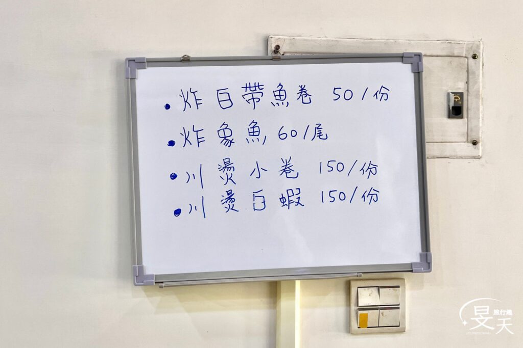 鱻食堂;菜單 鱻食堂;菜單