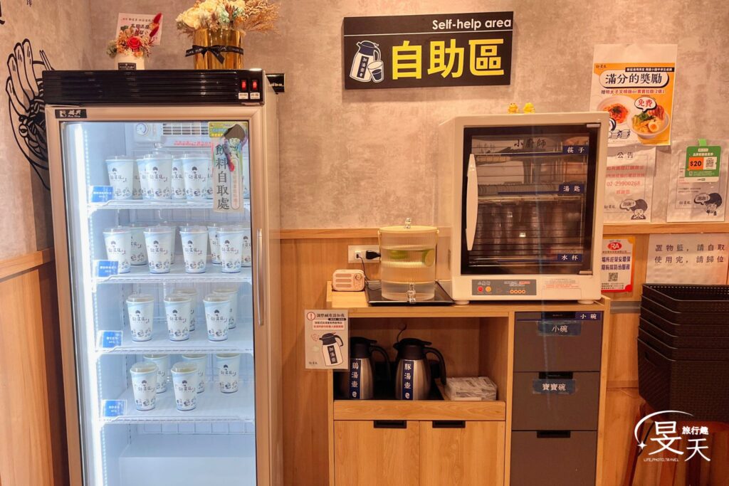 麵匡匡新莊佳瑪店;自助區 麵匡匡新莊佳瑪店;自助區