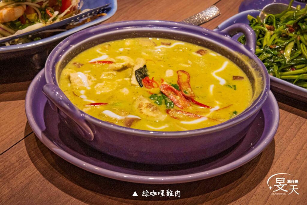 NARA Thai Cuisine;綠咖哩雞肉 NARA Thai Cuisine;綠咖哩雞肉
