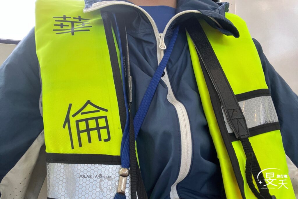 華倫號;救生衣 華倫號;救生衣