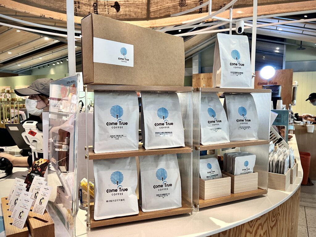 台北誠品松菸店;成真咖啡 | 用餐環境 台北誠品松菸店;成真咖啡 | 用餐環境