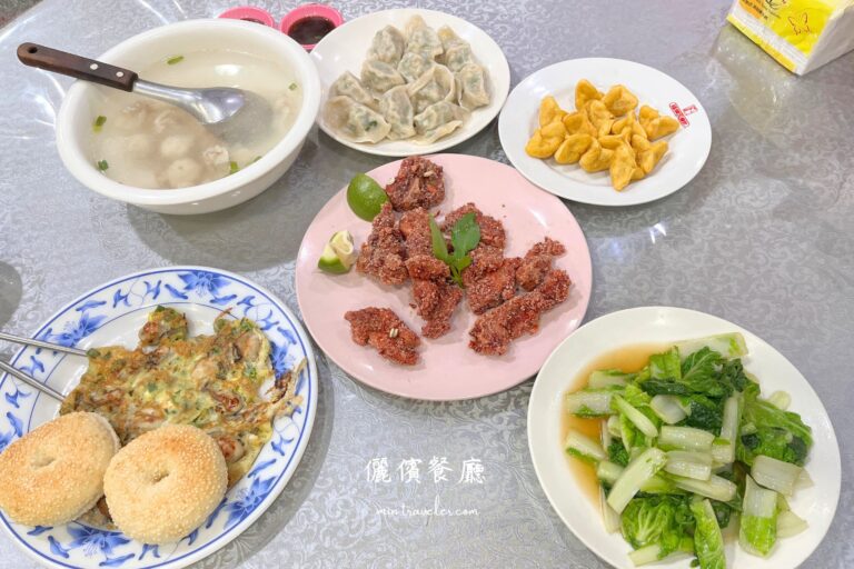 馬祖南竿儷儐餐廳｜隱身在清水村裡在地人推的中式餐廳