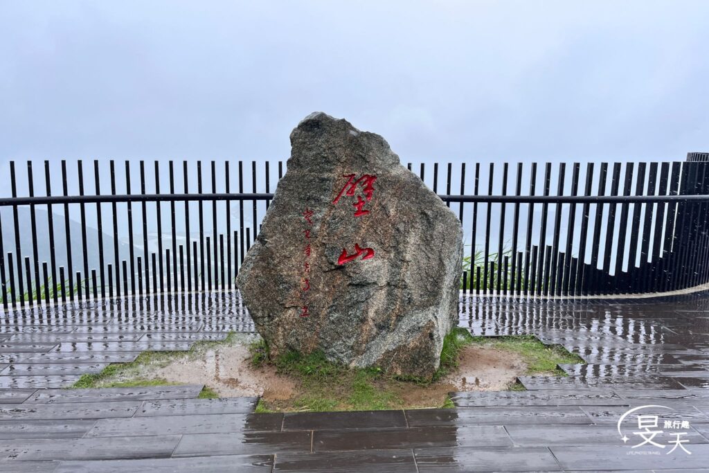馬祖三天兩夜｜北竿&大坵島-在風雨中尋鹿，於芹壁石屋間安放時光 