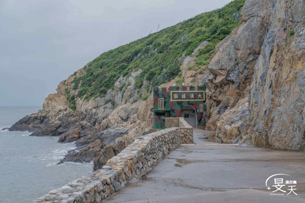 馬祖三天兩夜｜走進馬祖南竿，藍眼淚保證班&戰地人文景點一次玩透 