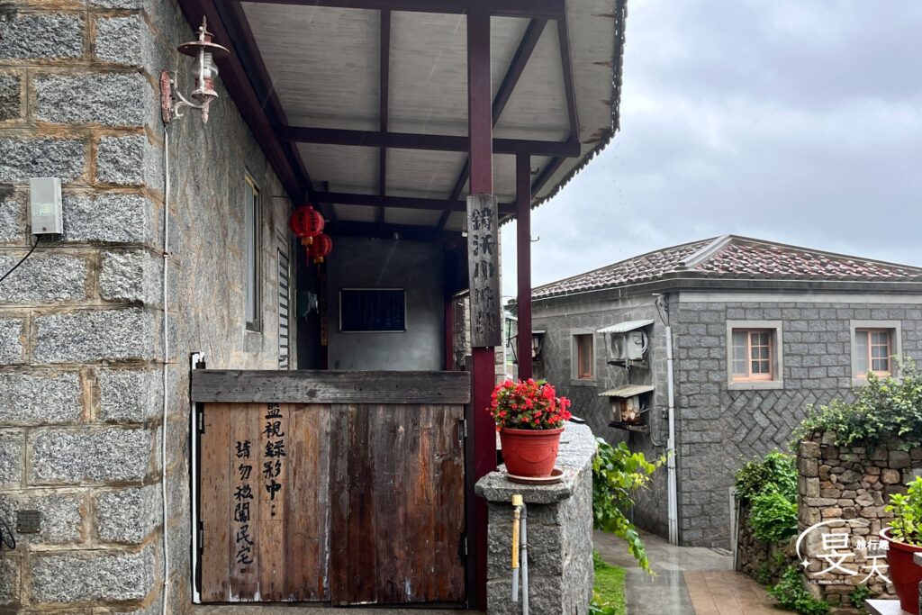 馬祖三天兩夜｜北竿&大坵島-在風雨中尋鹿，於芹壁石屋間安放時光 