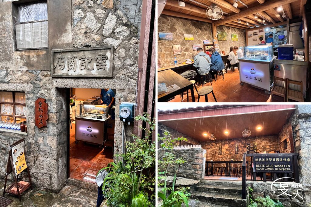 馬祖三天兩夜｜北竿&大坵島-在風雨中尋鹿，於芹壁石屋間安放時光 