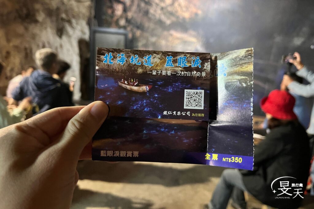 馬祖三天兩夜｜走進馬祖南竿，藍眼淚保證班&戰地人文景點一次玩透 