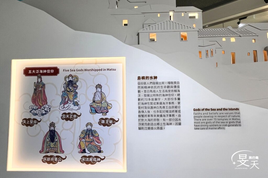 馬祖三天兩夜｜走進馬祖南竿，藍眼淚保證班&戰地人文景點一次玩透 