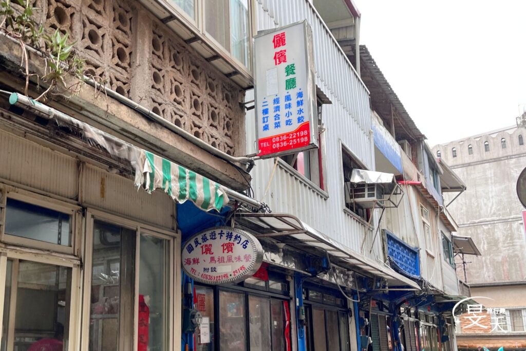 儷賓餐廳 儷賓餐廳
