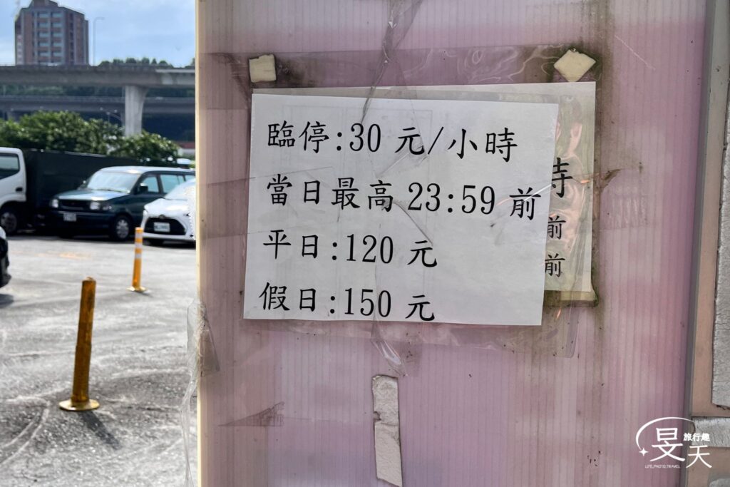 黎明步道花園;停車資訊 黎明步道花園;停車資訊