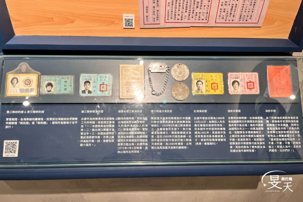 馬祖三天兩夜｜走進馬祖南竿，藍眼淚保證班&戰地人文景點一次玩透 