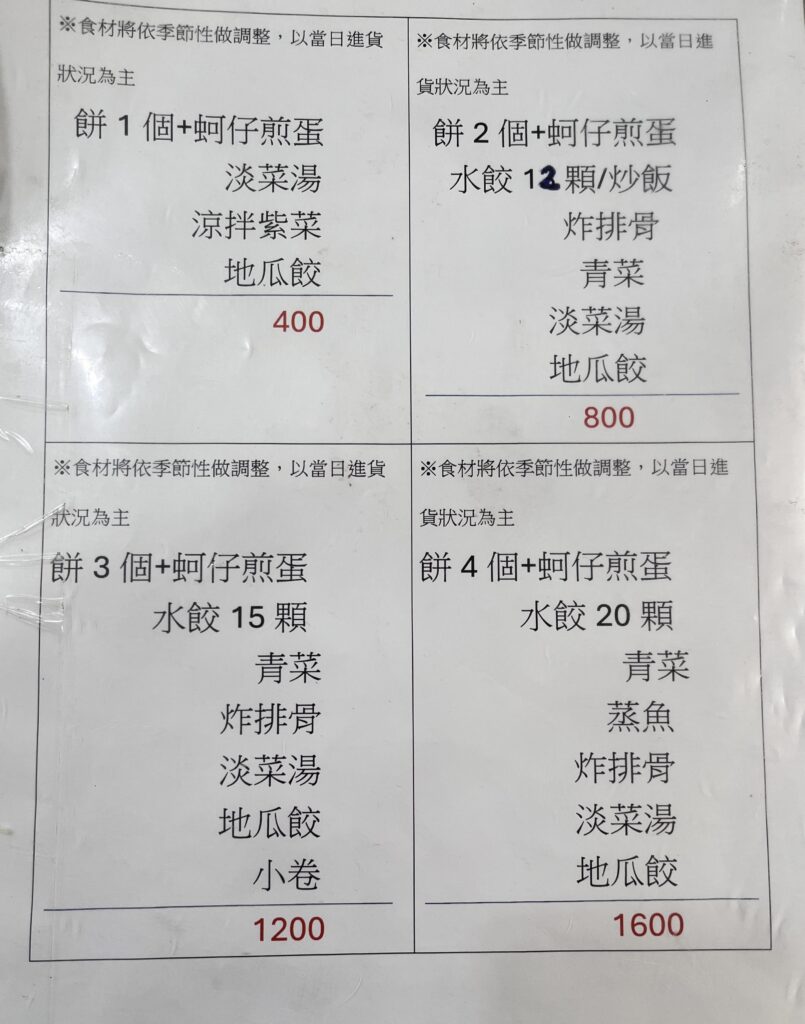 儷賓餐廳;無菜單料理 儷賓餐廳;無菜單料理