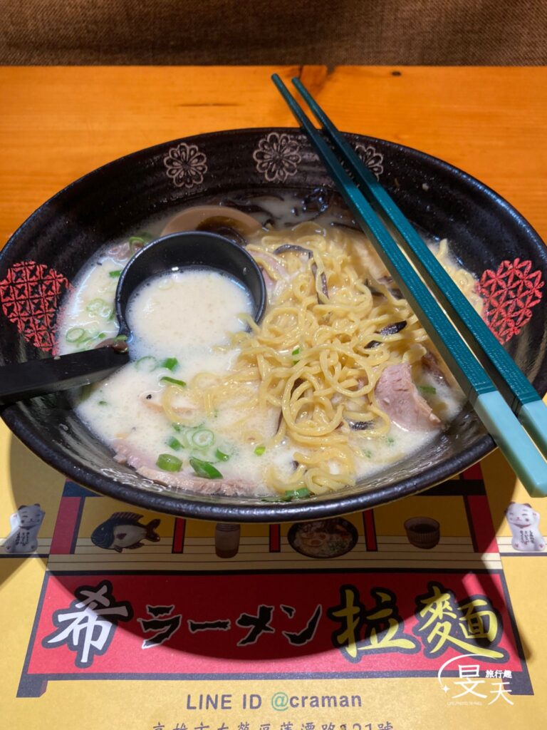 希ラーメン拉麵