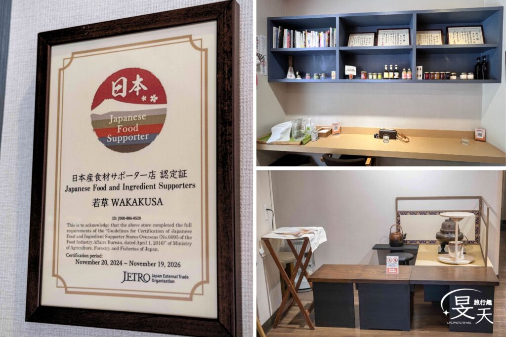 新北三重｜隱藏版甜點店「若草Wakakusa」，日式舒芙蕾奶香爆棚超療癒