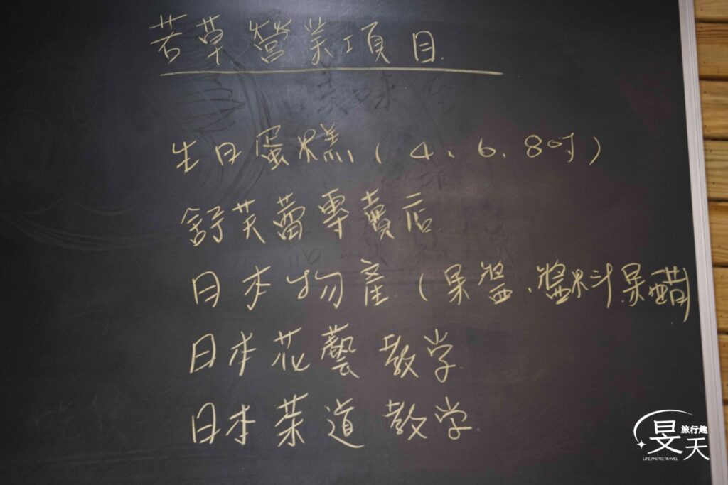 新北三重｜隱藏版甜點店「若草Wakakusa」，日式舒芙蕾奶香爆棚超療癒