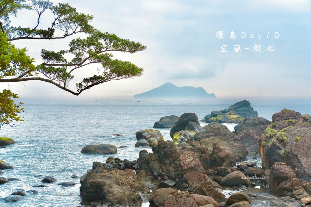 台灣環島｜2023 十天環島旅行 Day10