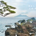 台灣環島｜2023 十天環島旅行 Day10