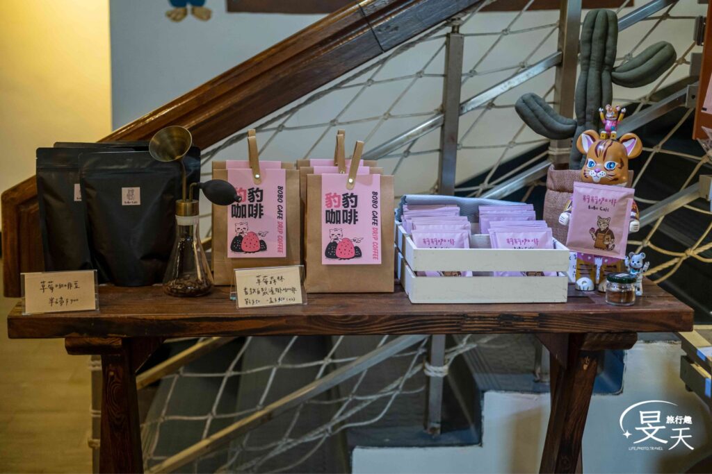 豹豹咖啡森林館