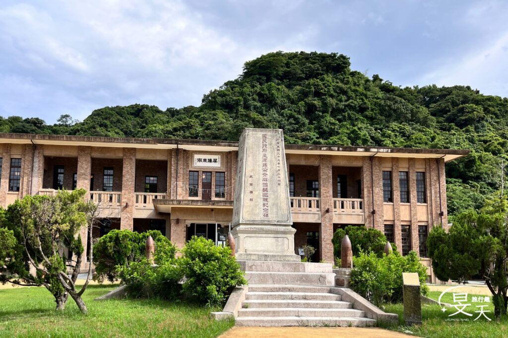 基隆要塞司令部