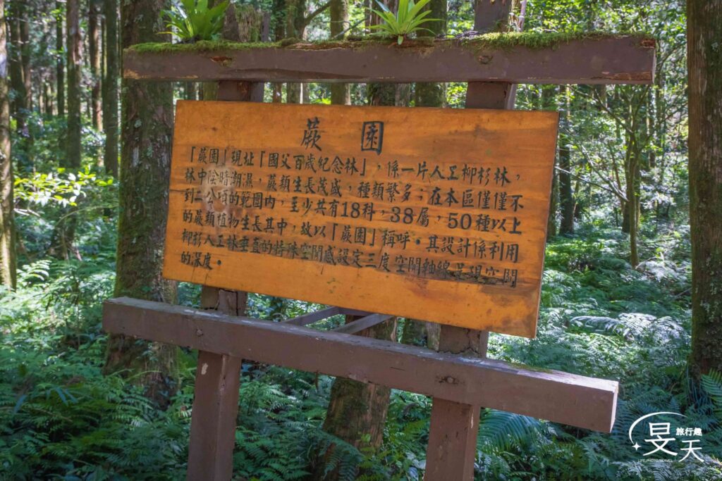 明池森林遊樂園區