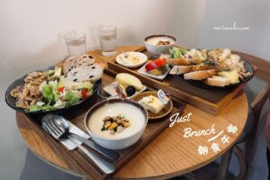 板橋捷運府中站美食｜純白系質感早午餐，10款大份量餐盤套組，質感聚餐首選！