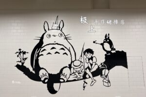 龍貓出沒！林口「极上手作豬排店」：濃厚起司&滑蛋日式炸豬排，超萌巨大龍貓陪你吃飯