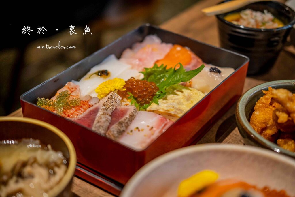 【新莊日式料理】終於衷魚｜豪華「魚光寶盒」生魚片鋪到看不見飯，視覺味覺雙重衝擊。