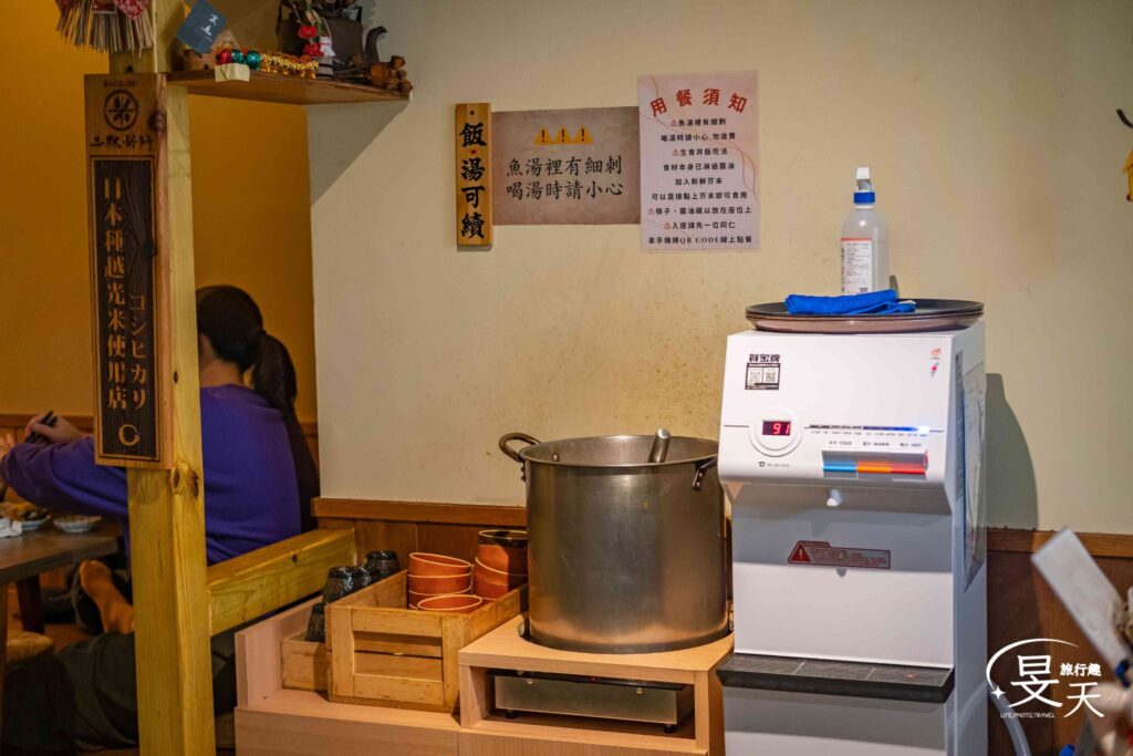 終於衷魚 用餐環境