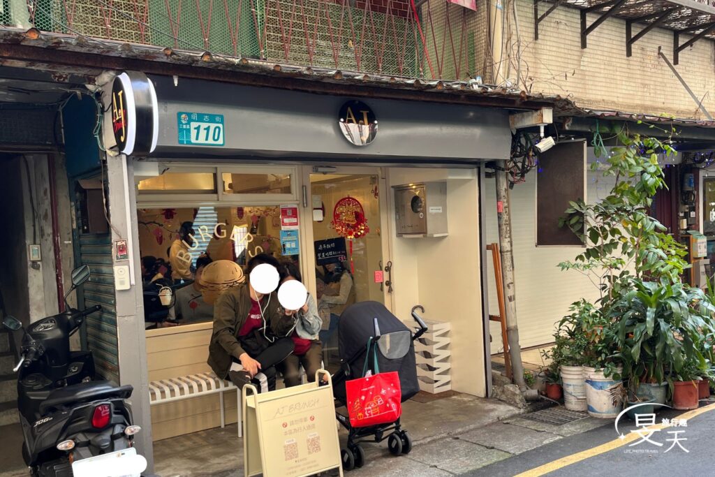 A.J Brunch 店門口