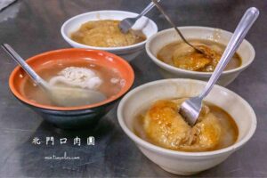 【北門口肉圓】50年老字號脆皮肉圓,彰化人的日常美食