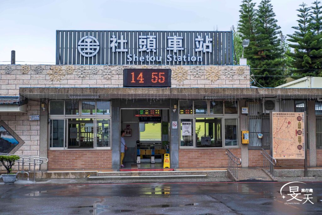 社頭車站