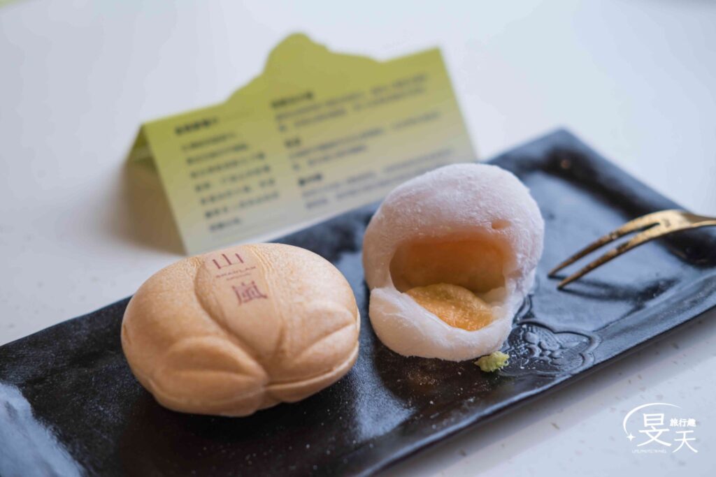 山嵐號「阿舍饗」金桃家大福